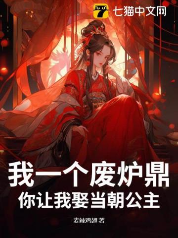 瘾全文免费阅读晋江 瘾全文免费阅读晋江