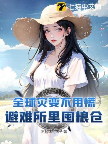 把头发盘起来! 最新章节 无弹窗 把头发盘起来! 最新章节 无弹窗
