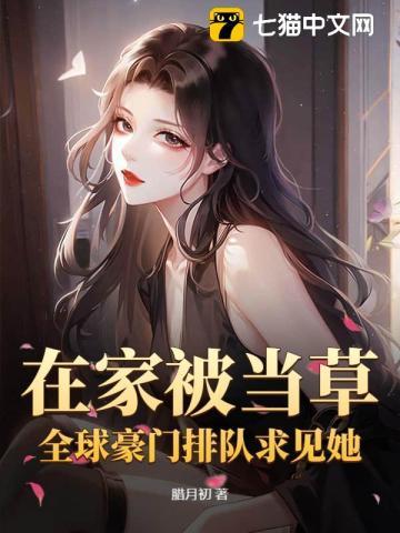 禁止离婚!陆律师蓄谋已久