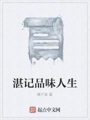 唯我道免费笔趣阁 唯我道免费笔趣阁