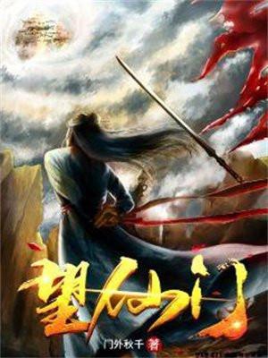 天下我执手 天下我执手