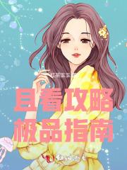 嫡女重生有空间 嫡女重生有空间