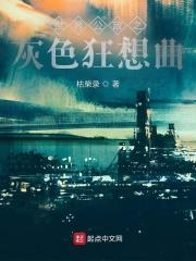 嫡女重生韩玉熙全文免费阅读 嫡女重生韩玉熙全文免费阅读