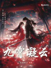 诱君上位免费阅读 诱君上位免费阅读