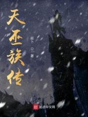 剑道在上全文免费阅读笔趣阁 剑道在上全文免费阅读笔趣阁