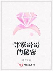 穿越星际当幼师 穿越星际当幼师