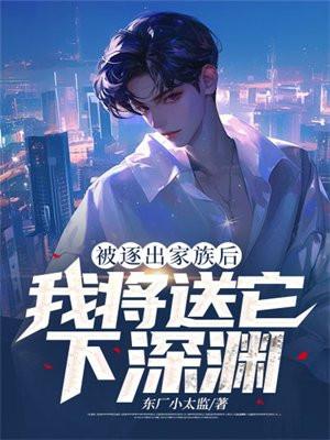 穿越星际直播间
