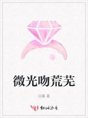 穿越星际直播田园生活 穿越星际直播田园生活