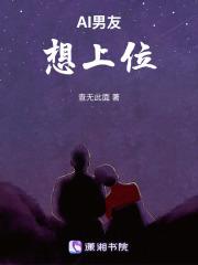 八零对照组换亲后 八零对照组换亲后
