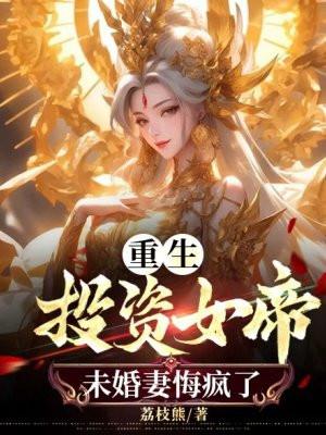 我被团宠了林初夏秦阳 笔趣阁 我被团宠了林初夏秦阳 笔趣阁