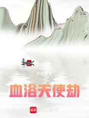 死亡之境TXT 死亡之境TXT