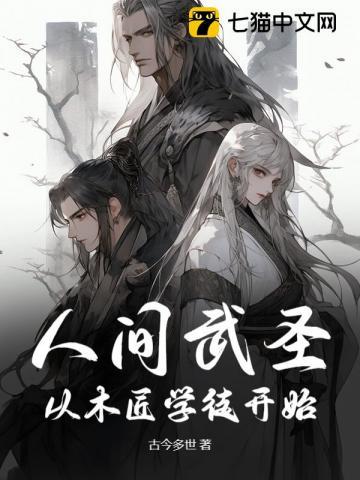 七零女军嫂