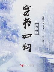 七零 军婚