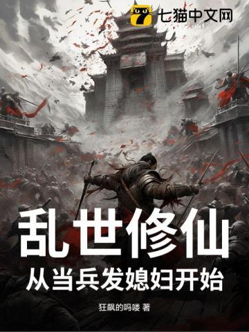 死亡之境是原耽吗 死亡之境是原耽吗