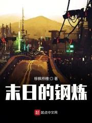 七零军婚