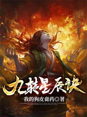 农女高嫁全文免费阅读全文 农女高嫁全文免费阅读全文