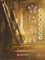 农女买夫全文免费阅读 农女买夫全文免费阅读