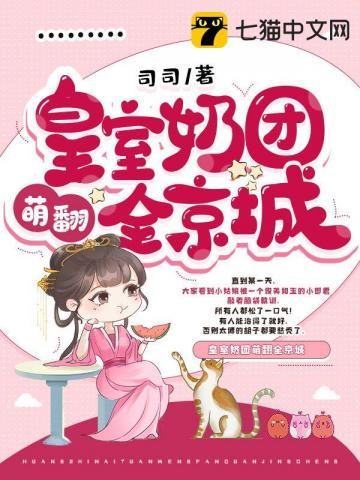 雪中悍刀行第二部50集免费观看 雪中悍刀行第二部50集免费观看