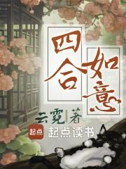 七零下乡美人成了大院竹马心尖宠(完) 七零下乡美人成了大院竹马心尖宠(完)