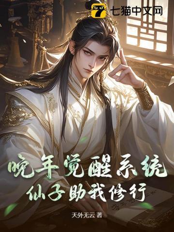 穿书年代女配有空间 穿书年代女配有空间