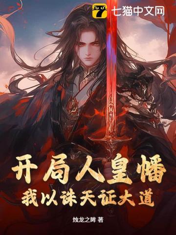 七零退伍糙汉抱哄软娇小知青 七零退伍糙汉抱哄软娇小知青