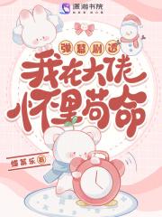 兵痞在七零美飒千金她栽了 兵痞在七零美飒千金她栽了