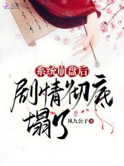 团宠姑姑文推荐 团宠姑姑文推荐