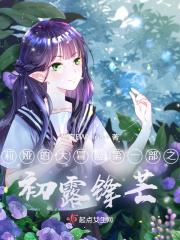 毛茸茸的歌曲 毛茸茸的歌曲
