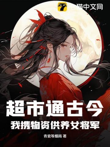 七零下乡军嫂 七零下乡军嫂