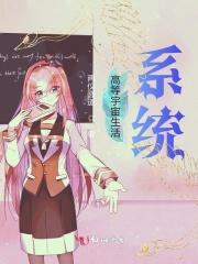 重生之绝世二郎神 笑苍天 重生之绝世二郎神 笑苍天