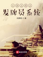 末日青芒乘风是丧尸吗 末日青芒乘风是丧尸吗