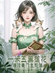 我坐拥万亿冥币封神宋芒免费阅读