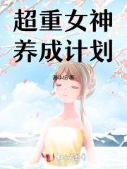 我坐拥万亿冥币封神孟则免费阅读 我坐拥万亿冥币封神孟则免费阅读