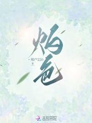 诡异降临我坐拥万亿冥币封神孟