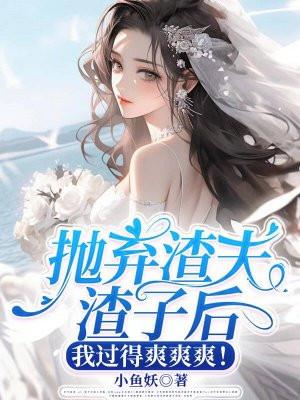 盛唐奇案官方