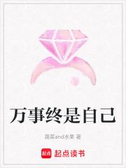 植物人老婆被我气醒了 大结局 植物人老婆被我气醒了 大结局