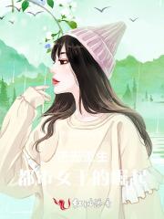 快乐的寻法路没有你可不行是什么歌 快乐的寻法路没有你可不行是什么歌