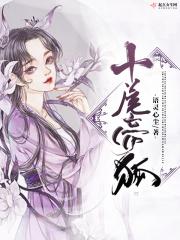 植物人结婚当晚醒了 植物人结婚当晚醒了