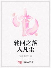 黄泉by