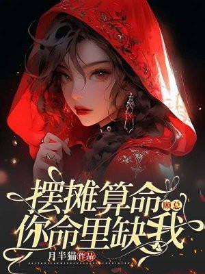 江湖男儿笔趣阁最新章节无弹窗 江湖男儿笔趣阁最新章节无弹窗