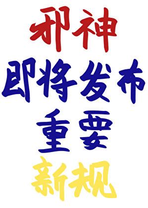 厉总跪地求原谅免费阅读 厉总跪地求原谅免费阅读