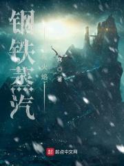 山野诡闻笔记吴重和师父结局 山野诡闻笔记吴重和师父结局