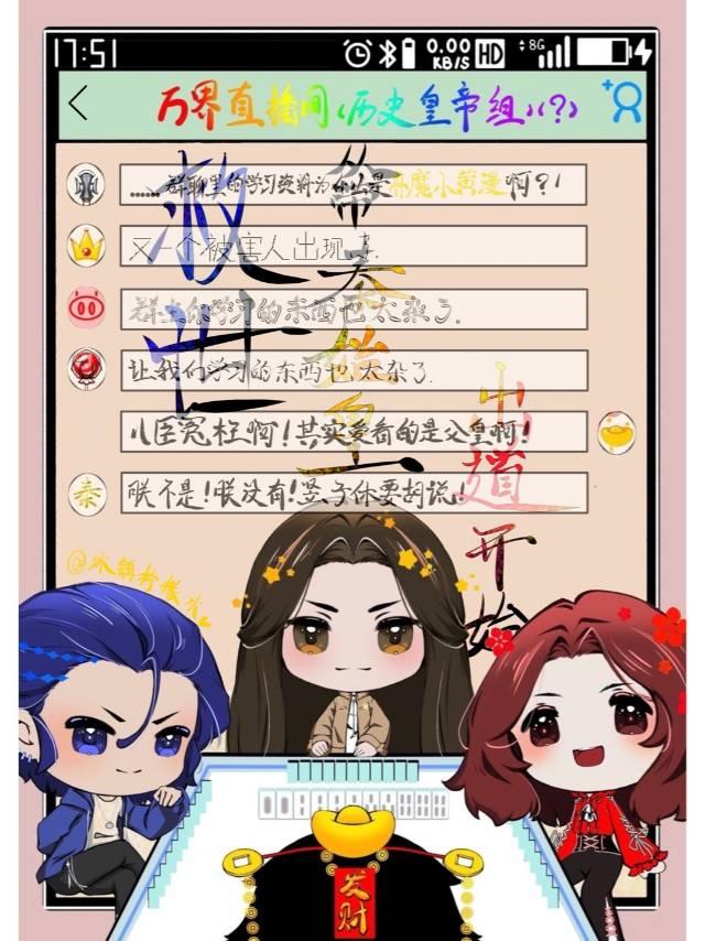 救世从带秦始皇出道开始 救世从带秦始皇出道开始