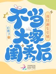 吴重山野诡闻笔记 吴重山野诡闻笔记