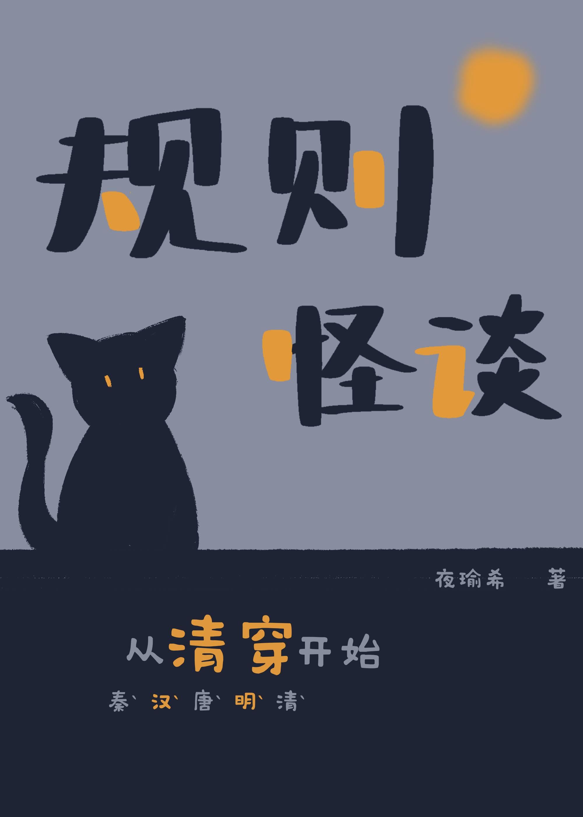 一剑破天仙 一剑破天仙