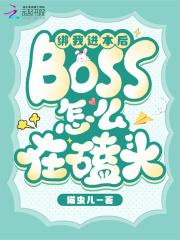 山野诡闻笔记百度百科 山野诡闻笔记百度百科