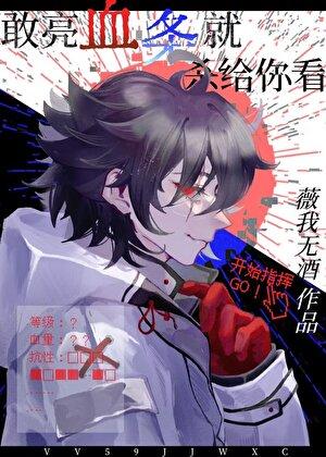 斗罗之我在武魂殿 斗罗之我在武魂殿