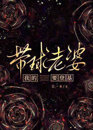 斗罗之我在武魂殿内签到 斗罗之我在武魂殿内签到
