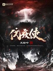 斗罗之我重生在武魂殿战队 斗罗之我重生在武魂殿战队