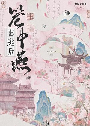 长安幻想官服 长安幻想官服